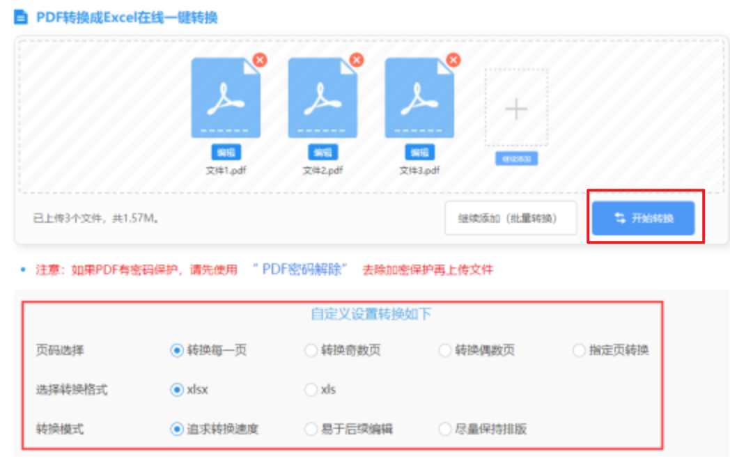 牛宝登录入口平台变成什么了使用讲解 - 开始转换