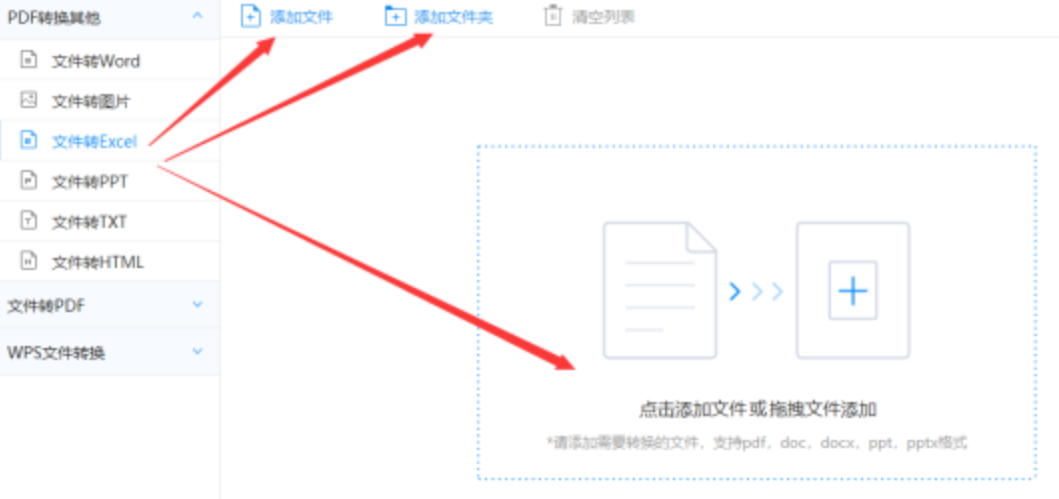 牛宝登录入口平台变成什么了使用讲解 - 选择文件格式